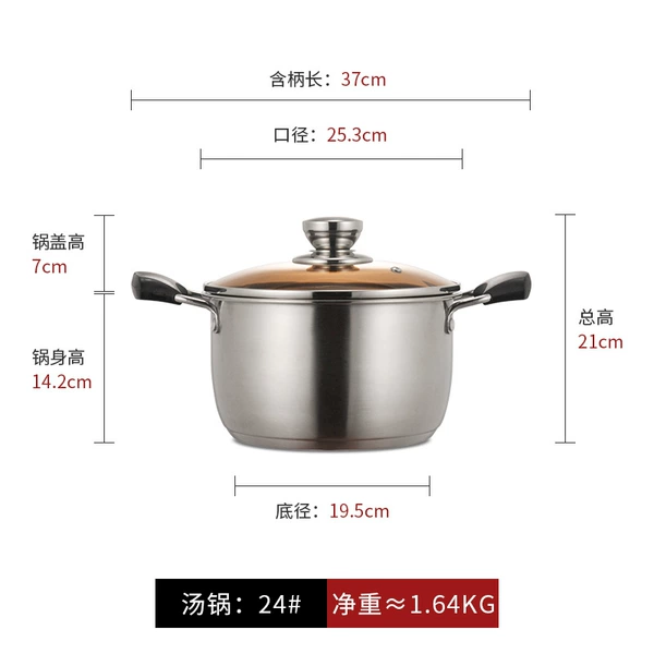 24cm double -handle soup pot