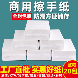 Toilet paper hotel toilet toilet toilet toilet toilet disposable household kitchen toilet paper wholesale