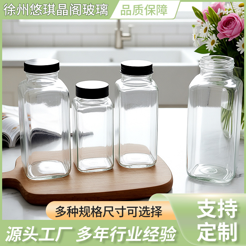 Botella de jugo cuadrada botella de productos de vidrio domésticos botella de leche botella enlatada botella de té vegetal botella de bebida condimentada