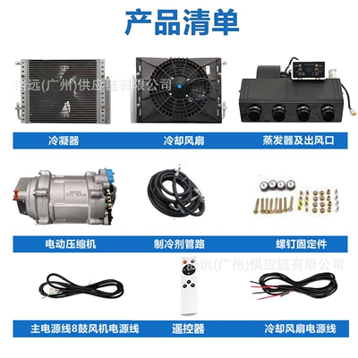 Electric Air Conditioning Kit under Automotive air conditioning - 24v-universal-heating-and-cooling-electronic-temperature-control-hidden-car-air-conditioning-set-panel-remote-control-beu404-set-03