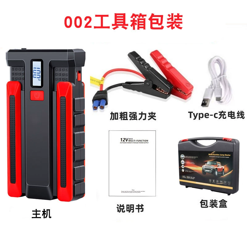 (Cross-border trading), power supply, lighter, capacious soft starter with usb charger, 12v
