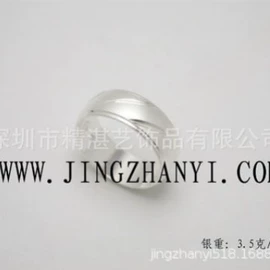 饰品配件;手链;戒指