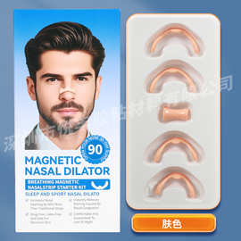 新跨境爆款鼻呼吸扩张器鼻塞运动通气鼻贴鼻孔磁性鼻带打呼噜防鼾
