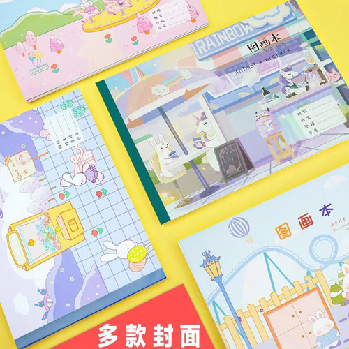 Children's picture book blank drawing book primary school students graffiti drawing paper with sticker drawing paper drawing book