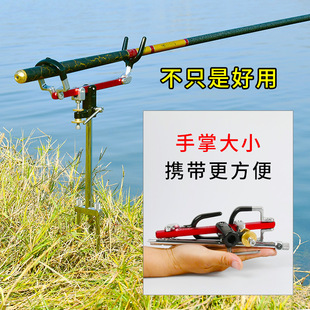 Fishing Rod Holder Multifunctional Stand with Self-Locking Feature for Fishing Rods