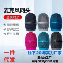 Q7网头儿童蓝牙麦克风话筒、蓝牙K歌宝麦克风五金配件厂家直供