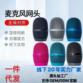 影音电器配件;麦克风/话筒