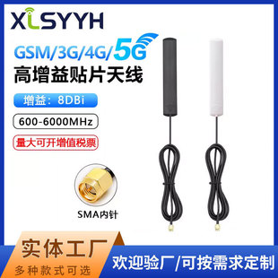 8DB/5Gȫ�l�������NƬ�쾀 GSM 3G 4G LTE 5G MH5000�o��ģ�K�쾀