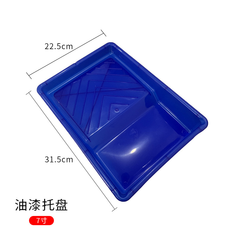 7inch 블루 신소재