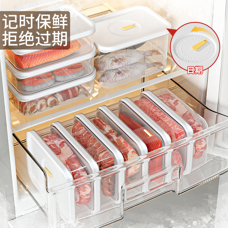 Caja de almacenamiento engrosada, subenvasado especial de carne congelada para refrigerador, caja de conservación fresca de grado alimenticio, caja pequeña de cronógrafo de plástico sellada con alimentos