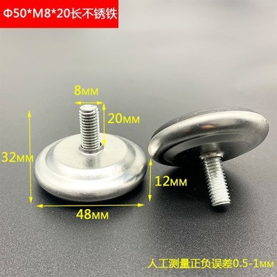 M 8調節足カップテーブルと椅子の棚を高くして棚を高くして、足のねじの足を調整します。|undefined
