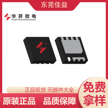 ȫ��ԭװ����΢�� HYG055N02KR1C2 N ���� MOS �� 20V ������ PDF