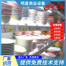 �̳�����չʾ���̈�؛�����؛������ܳ��б�����Ӱ�ʽ���؛��