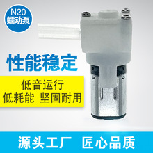 微型蠕动泵高精度小流量蠕动泵  扫地机智能擦窗机器直发器医疗泵