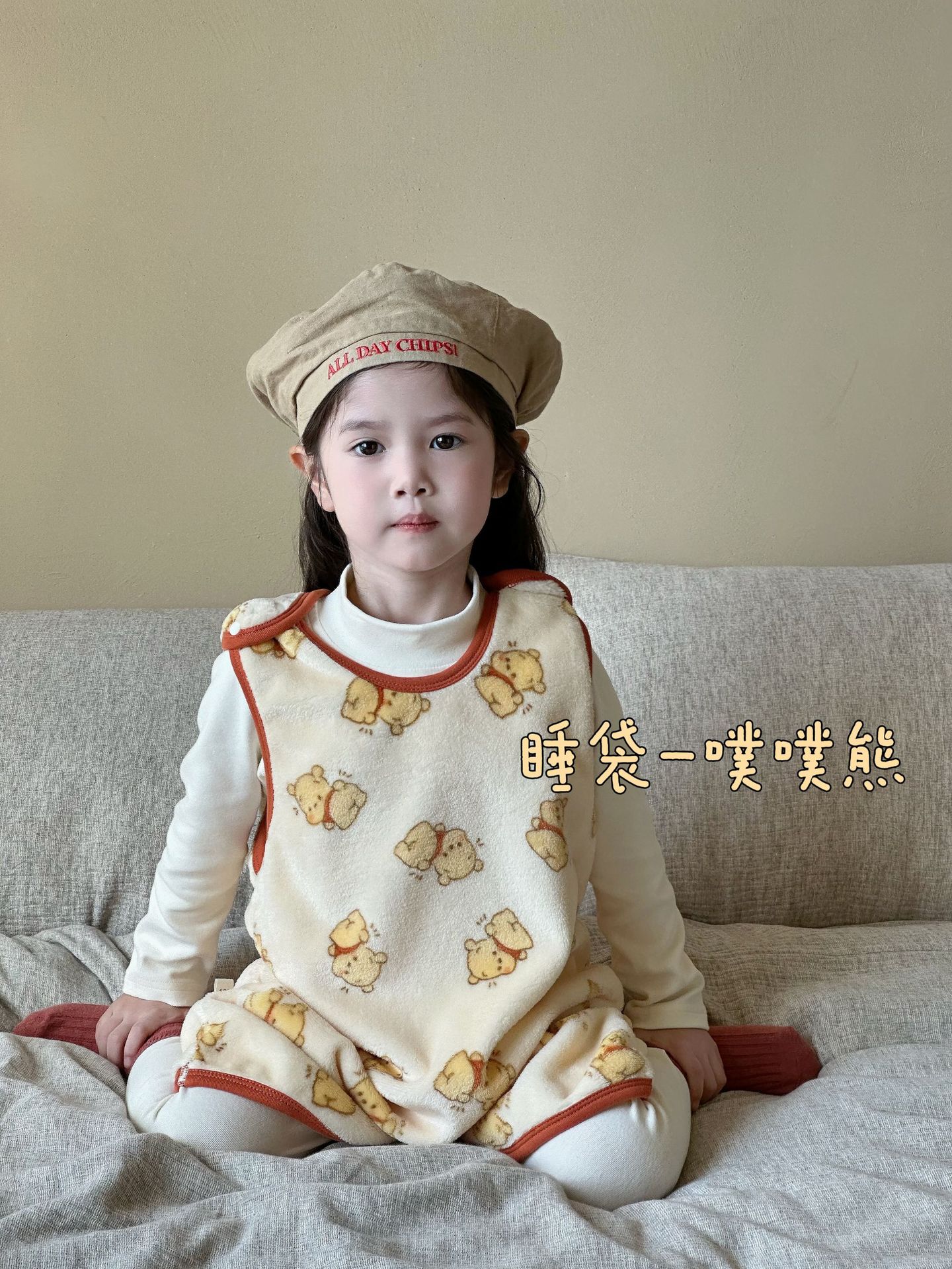 Спальный мешок-Pupu Bear