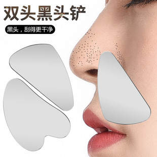 New blackhead clip full set of blackhead removal tools beauty salon special squeeze acne scraper stainless steel acne Needle suit