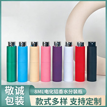 5ml��ˮƿABS���D���FƿС�Ӈ��Fƿ����ʽѭ�h�ָ���ɫϵ���bƿ