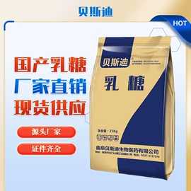 其他未分类;营养强化剂;抗结剂