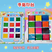 ��ͨ��ͯ��ָ��ӡ���ɫӡ̨���b���ӡ��12ɫ�����l��Ƥ������