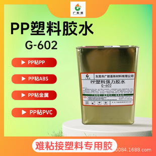 �V�z�CG-602���lܛ��͸��������̎���۱�ϩ���Ϗ��� PP�����zˮ