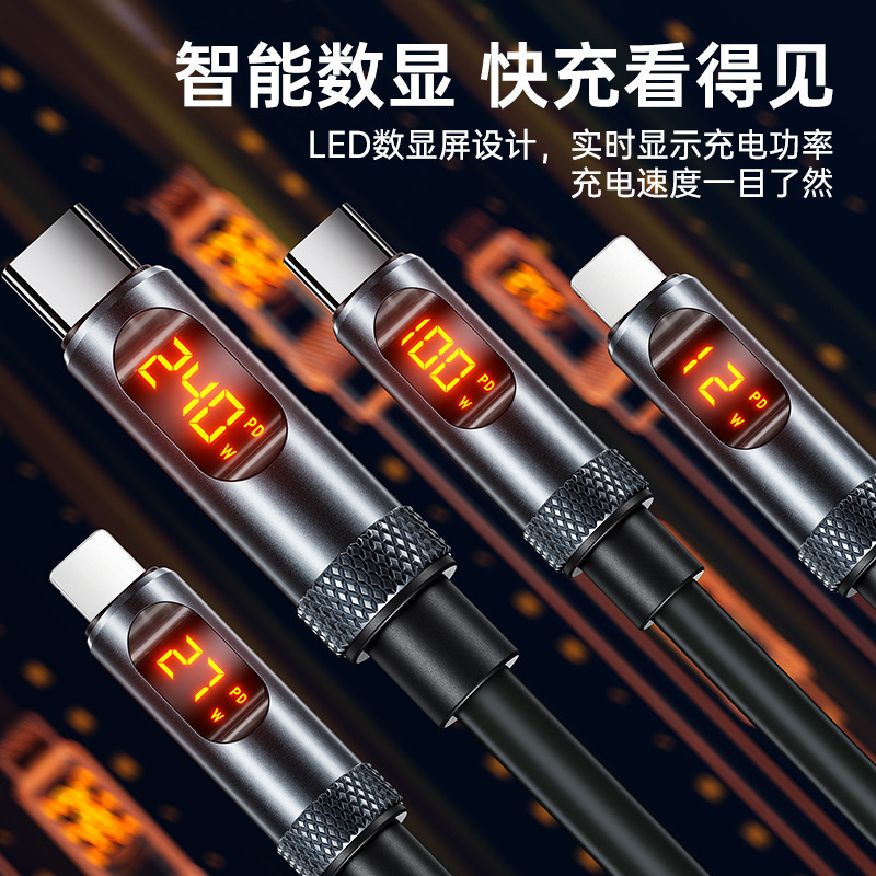 外贸240W超级快充智能数显6A车载数据线双TC适用苹果16/15充电线|undefined