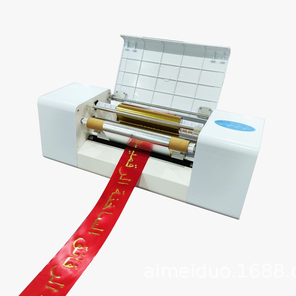 艾美多360A数码无版烫金机单张卷材春联缎带飘带个性化打印
