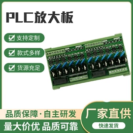 其他工控系统;PLC;电子项目合作