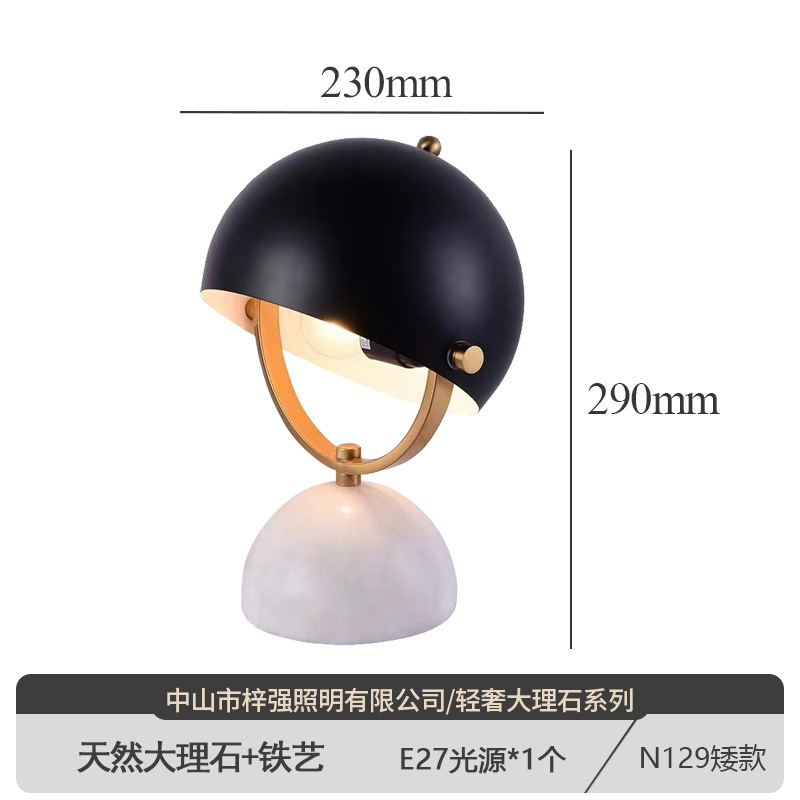 源工場現代シンプル天然大理石電気スタンドデザイナーソフトホテル工事置物ガラス電気スタンド|undefined