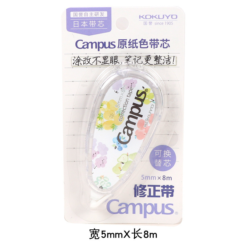 Cinta correctora original auténtica de Kokuyo, color acuarela, recargable, alto valor estético, cinta correctora para estudiantes.