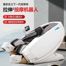 按摩枕/靠垫;按摩椅;其他按摩器材