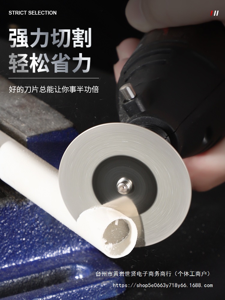 金刚砂切割片电磨小切片小锯片美缝清缝切片玻璃玉石抛光砂轮磨片