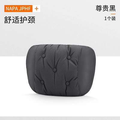 Headrest Universal for All Seasons, Ice-Feel Anti-Stain - noble-black-1-headrest