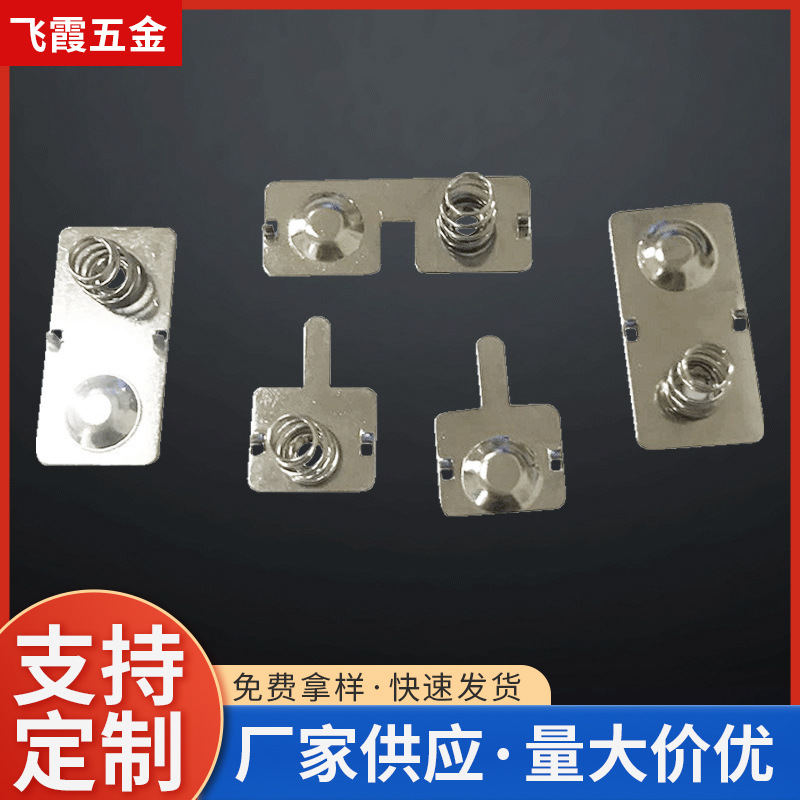 厂家批发5号7号电池弹簧片电子玩具电池盒五金电池接触导电弹片