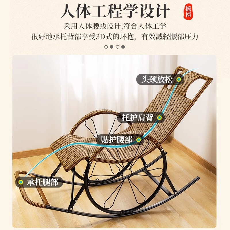 Rocking Chair for Adults, Recliner for Balcony, Leisure Chair for Nap, Relaxing Chair for the Elderly, Rattan Chair, Lazy Chair with Backrest