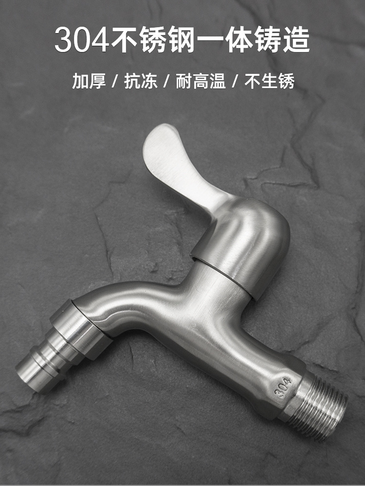 A comprehensive wholesale of 304 stainless steel kitchen faucets, thickened household faucets for washing machines, bathrooms and balconies. 1 undefined