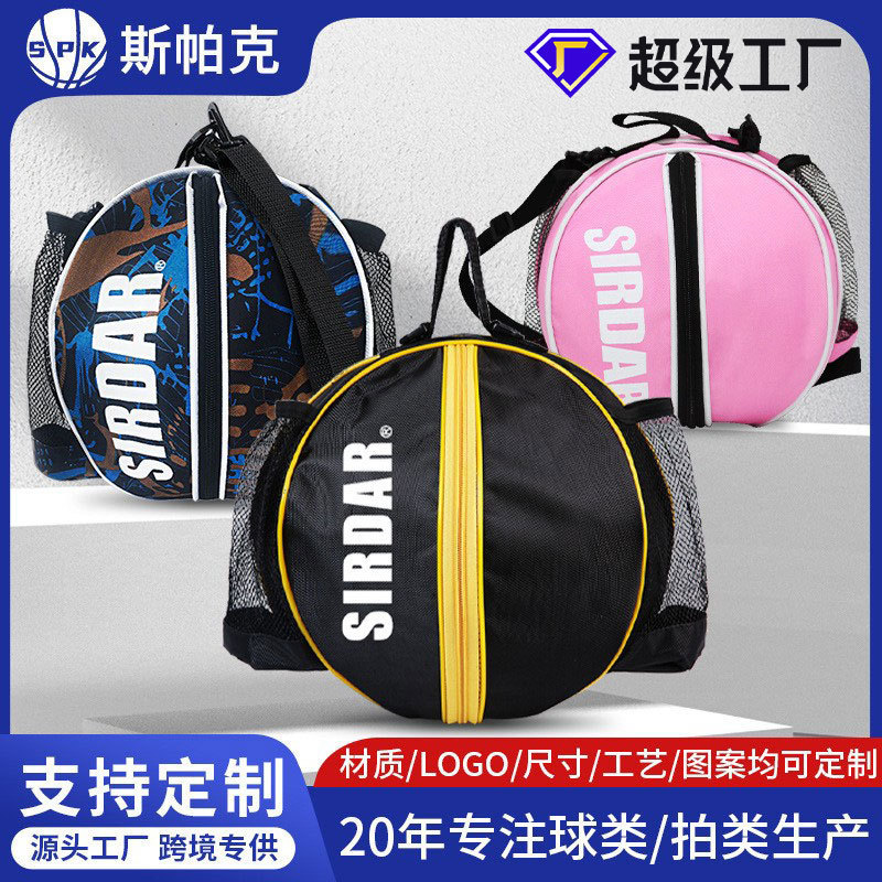 Basketball Bag Single Double Shoulder Crossbody Training Sports Backpack Basketball Bag Student Children Football Volleyball Storage Bag Net Pocket