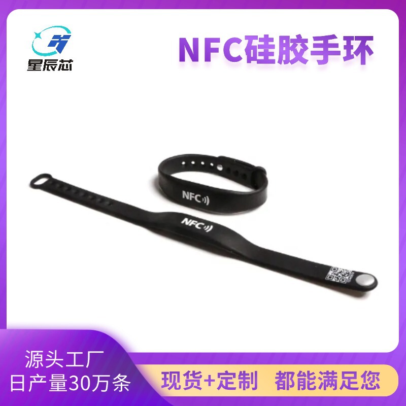 Factory wholesale water park rfid bracelet fitness ic bracelet access control ic wristband 13.56Mhz fingerprint lock card