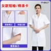 【Women's Short Sleeve】Cotton Polyester Card