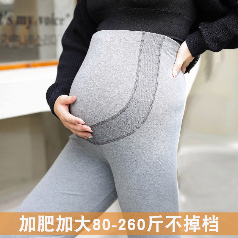 200kg plus fertilizer for pregnant women leggings spring and autumn and winter cotton seamless extra large size fashion pregnant women pants