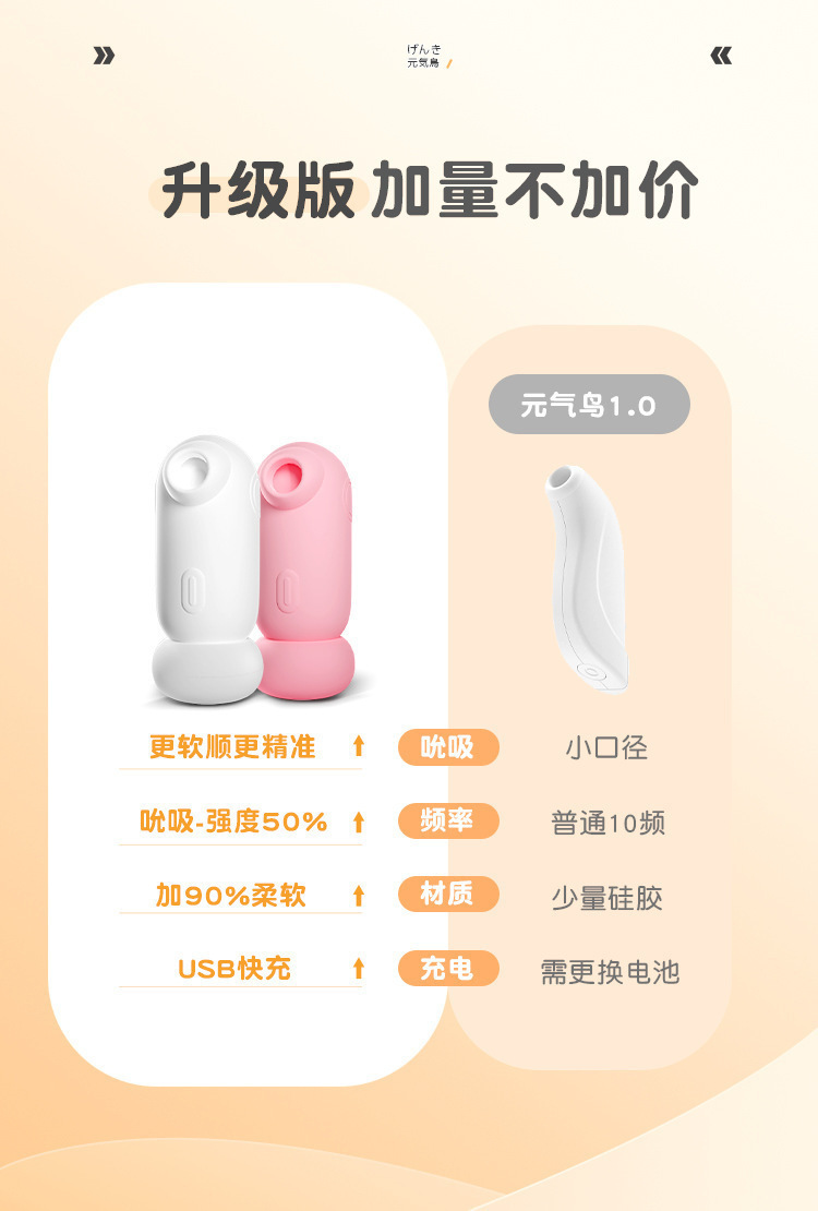 Galaku Vitality Bird 2nd Gen App-Controlled Rechargeable Egg Vibrator, Light Pink — detail image 13