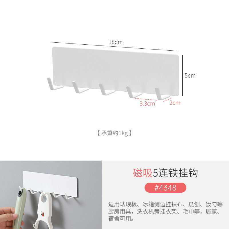 Refrigerador panela de absorción magnética cubierta marco de almacenamiento lateral colgante de tablero de corte marco de cocina tipo pared estante de almacenamiento tipo gancho magnético sin perforación