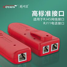 �S�Ҿ�����NF-801R�����x�������W�j�y���x�๦��Ѳ���x�z�y