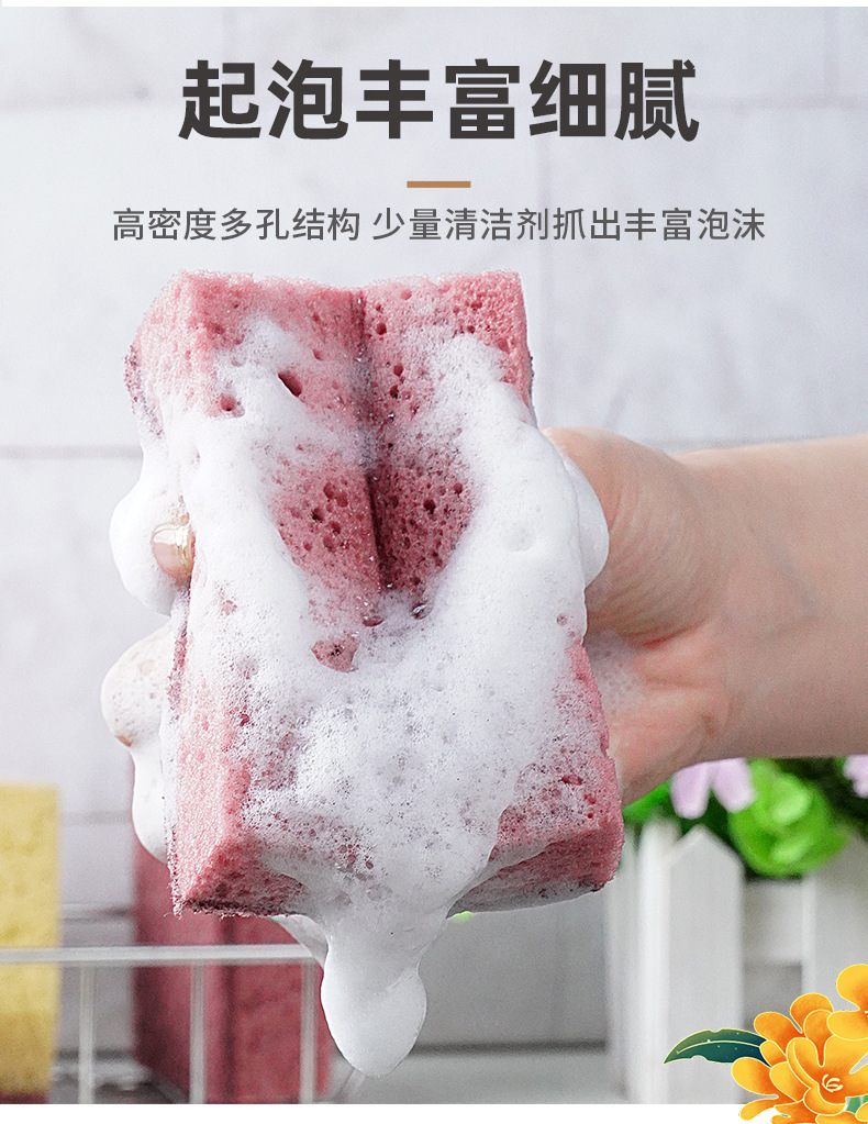 详情-高密彩色多孔海绵擦_08.png