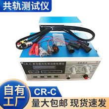 �S�ҹ�����܉�������yԇ�xCR-C���͇������z�y�x�S�޹���ԇ�̨