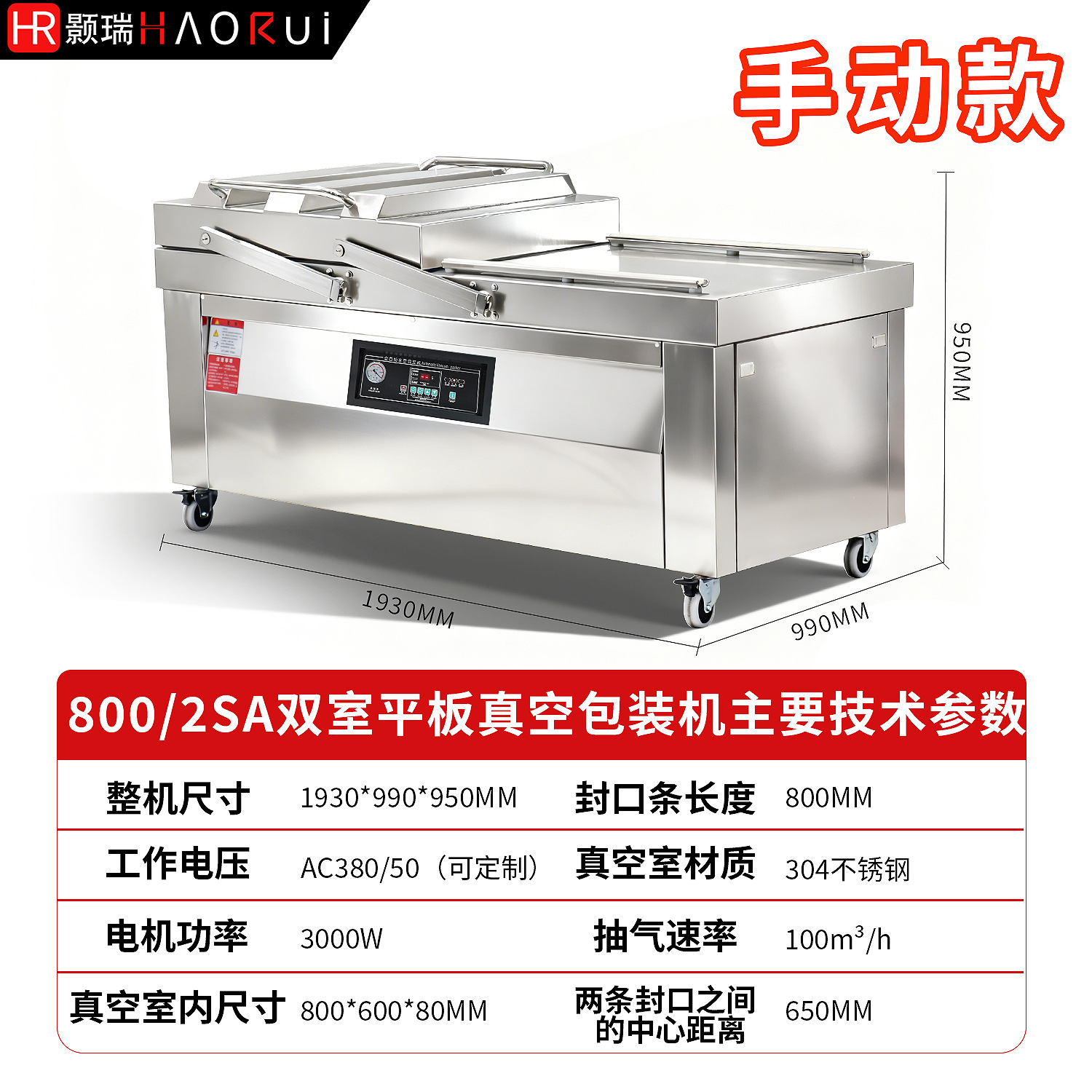 DZ6002SA2 máquina de vacío de placa plana de doble cámara máquina de envasado gran máquina de sellado de vacío de alimentos comerciales