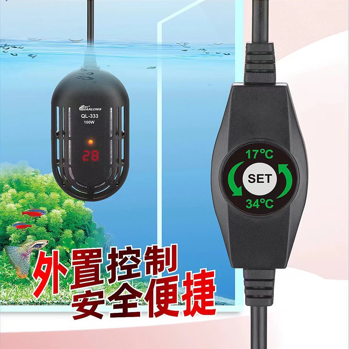 Tortuga varilla de calentamiento bajo nivel de agua automático de temperatura constante tanque de tortuga mini calentador tortuga criando varilla de calentamiento tanque de peces pequeño control de temperatura image 3
