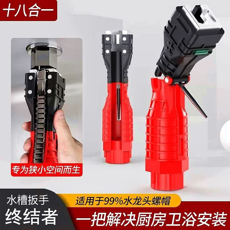 Восемнадцать в одном гаечный ключ для ванной комнаты оптом новые трансграничные взрывные модели