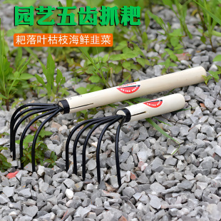 Wholesale dual-purpose short long handle farm tools for vegetable planting gardening weeding and digging outdoor household digging bamboo shoots garden vegetable planting five-tooth rake