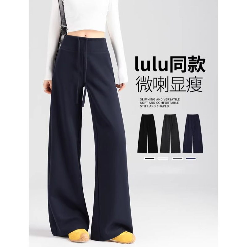 Drapey Slimming Sports Pants for Women, Spring and Summer Thin Style, American Retro Loose High-Waisted Narrow Version, Comfortable Wide-Leg Pants