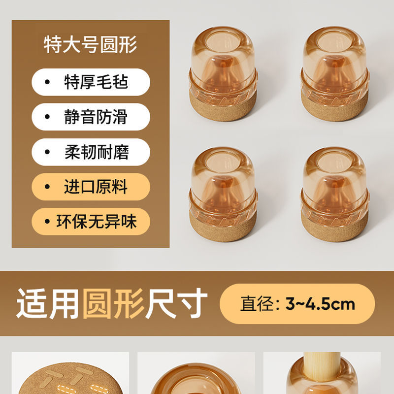 Круглые, коричневые, очень большие, 4 шт.